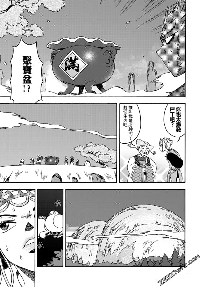 Page 119