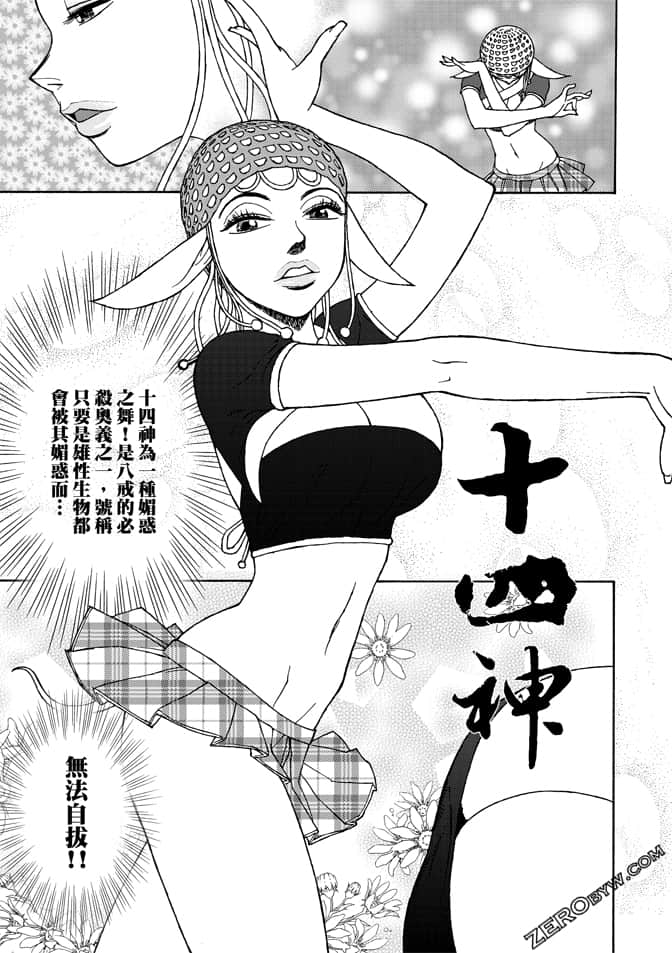 Page 121