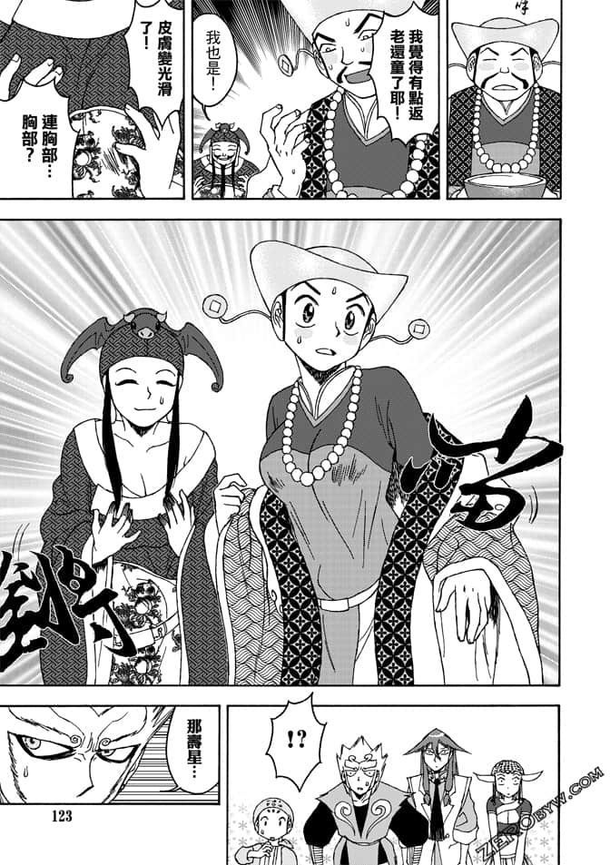 Page 125