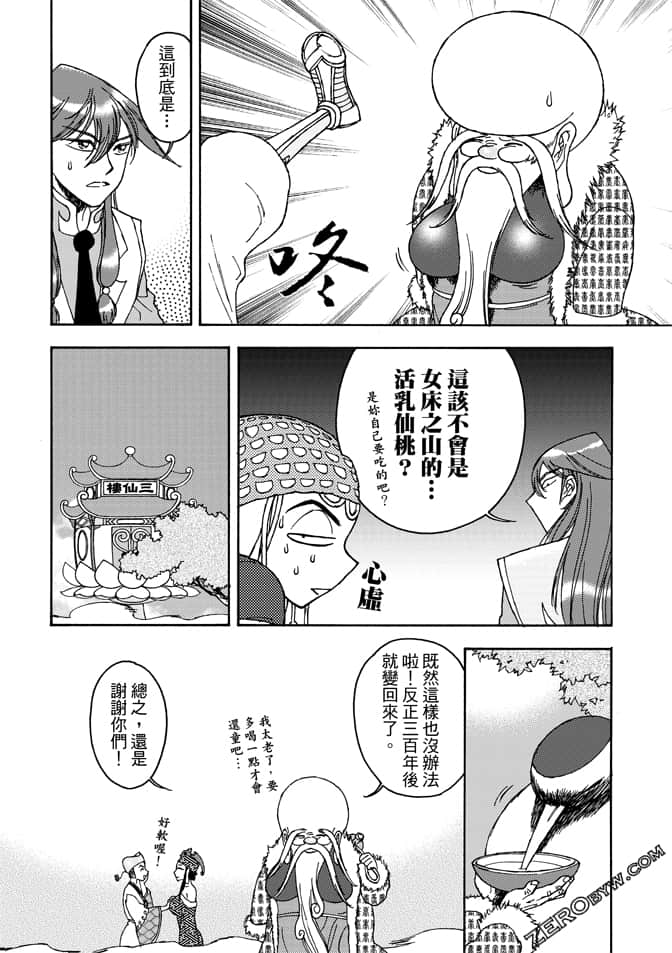 Page 126