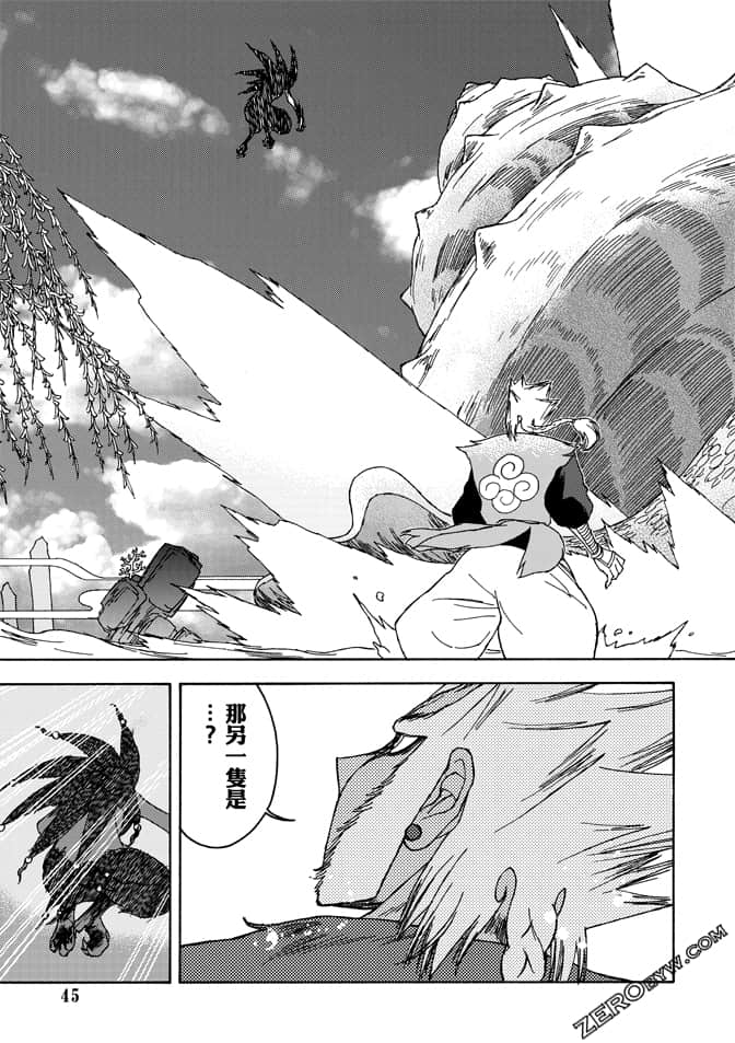 Page 143