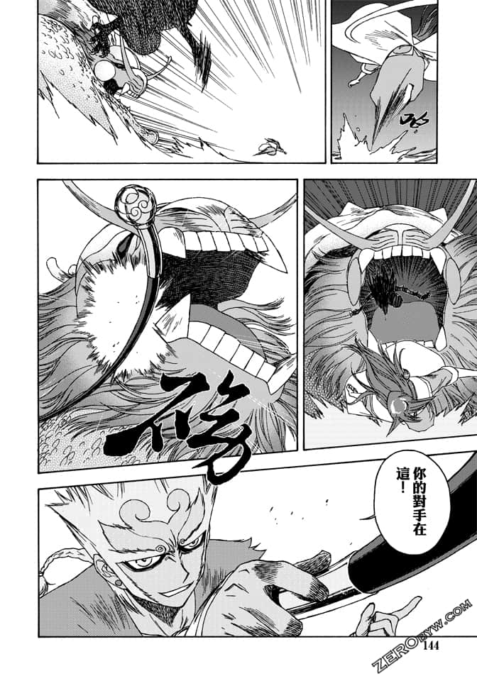 Page 146