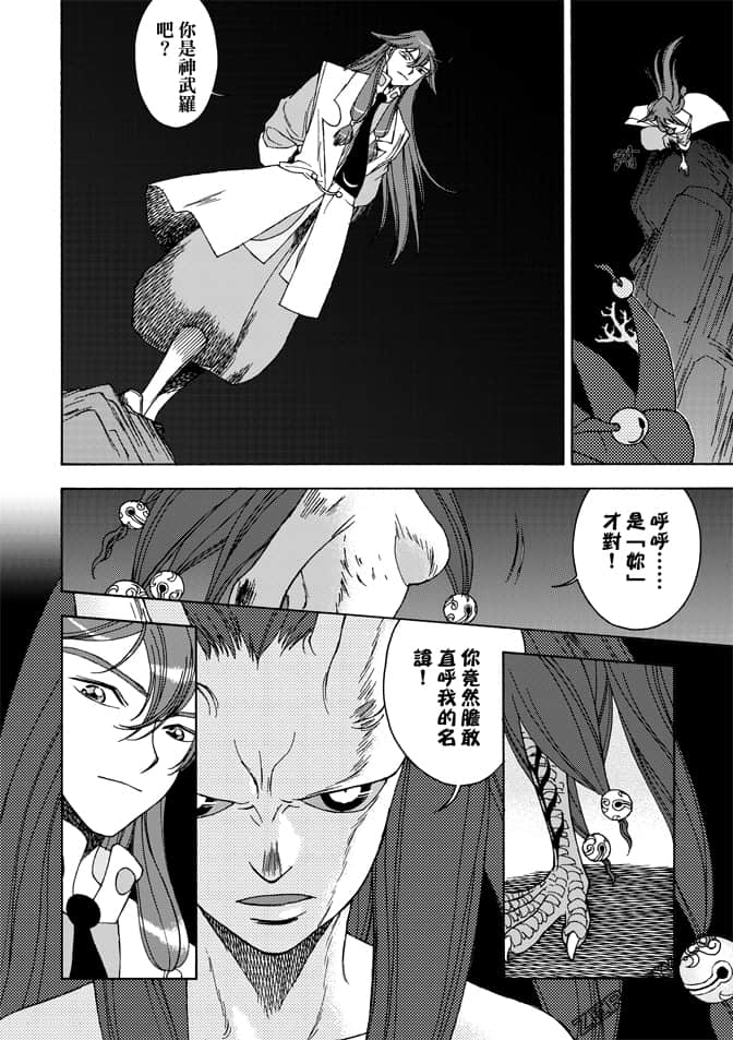 Page 148