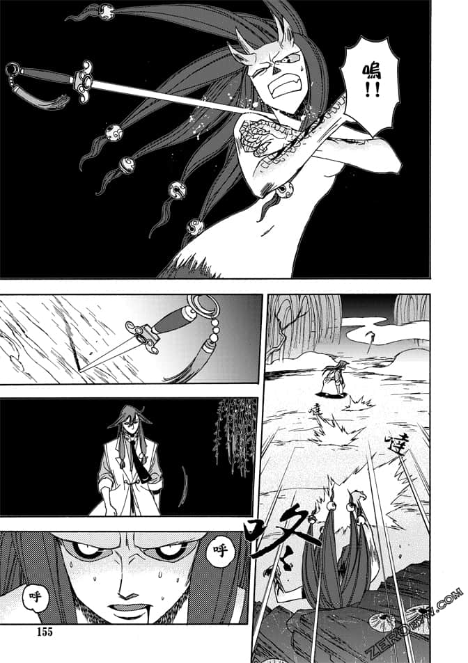 Page 157