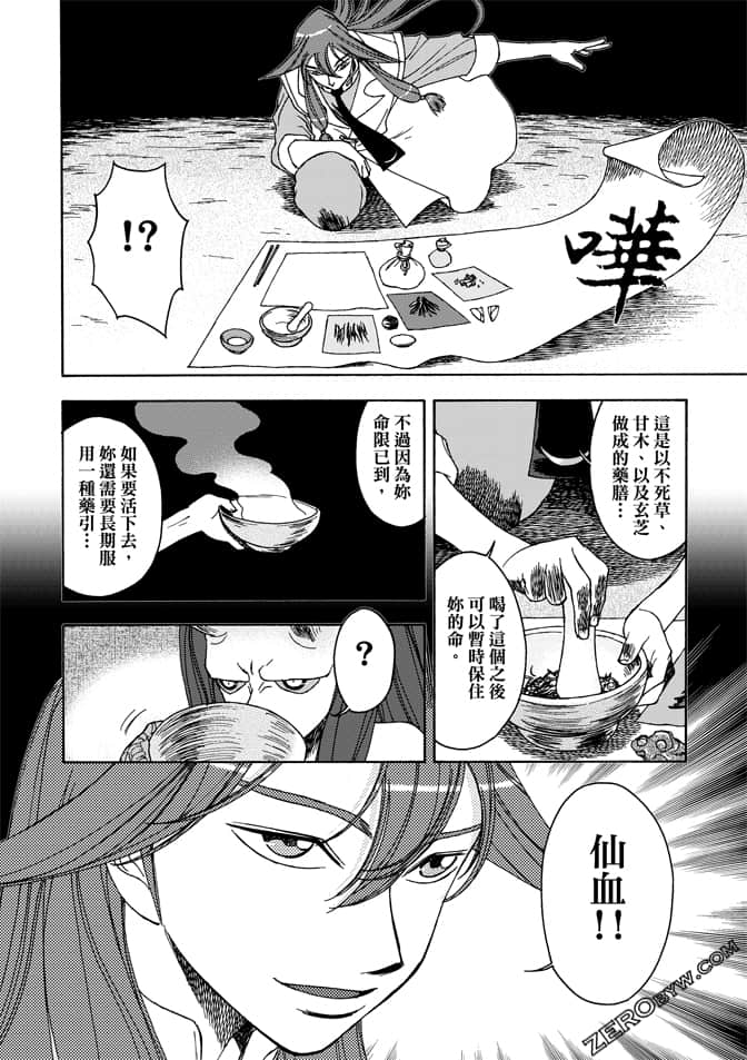Page 160