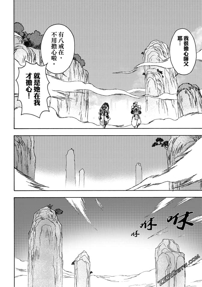 Page 166