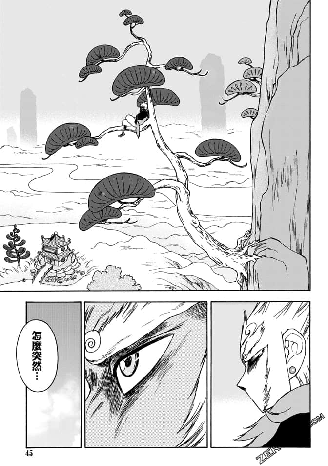 Page 47
