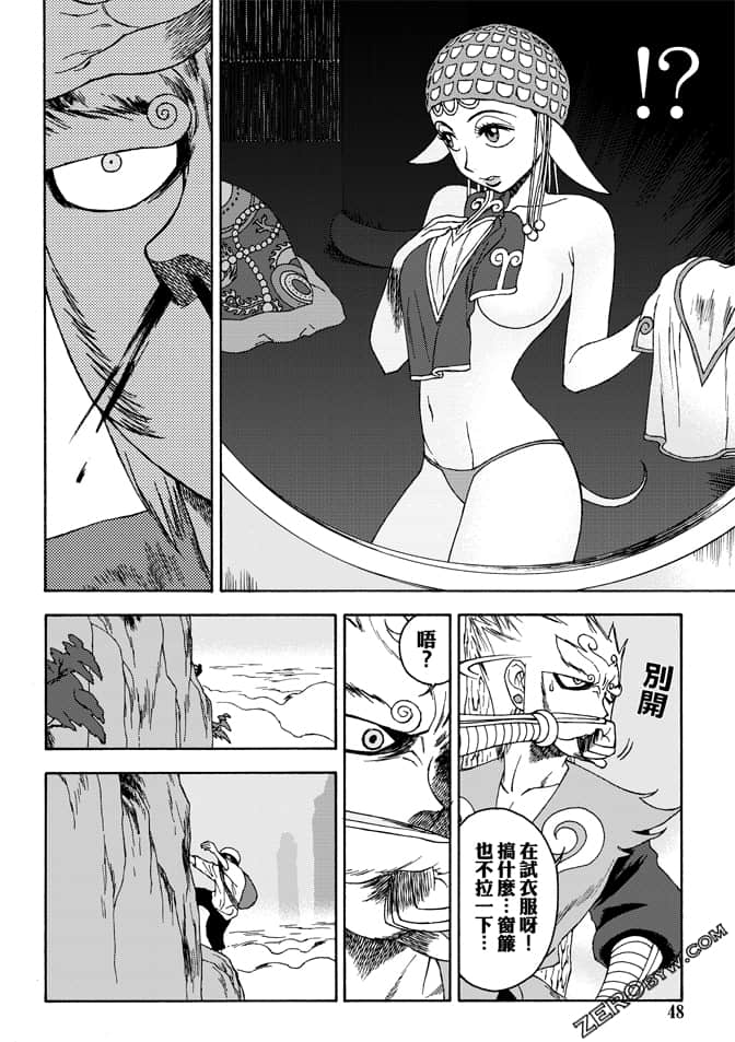 Page 50