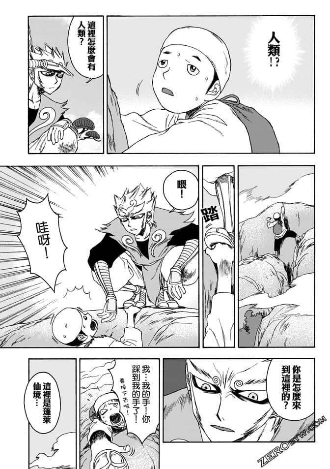 Page 51