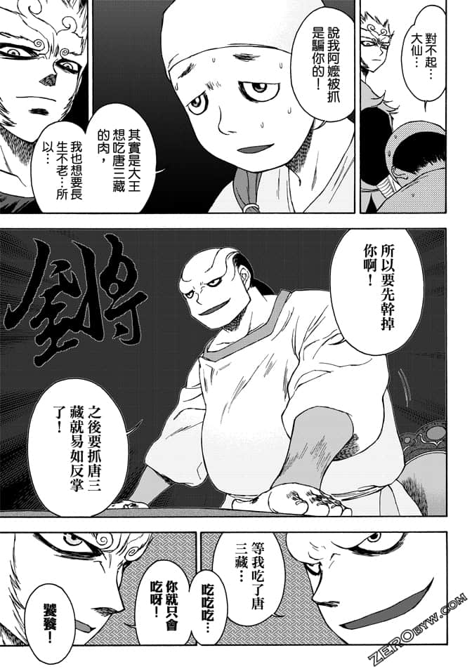 Page 57