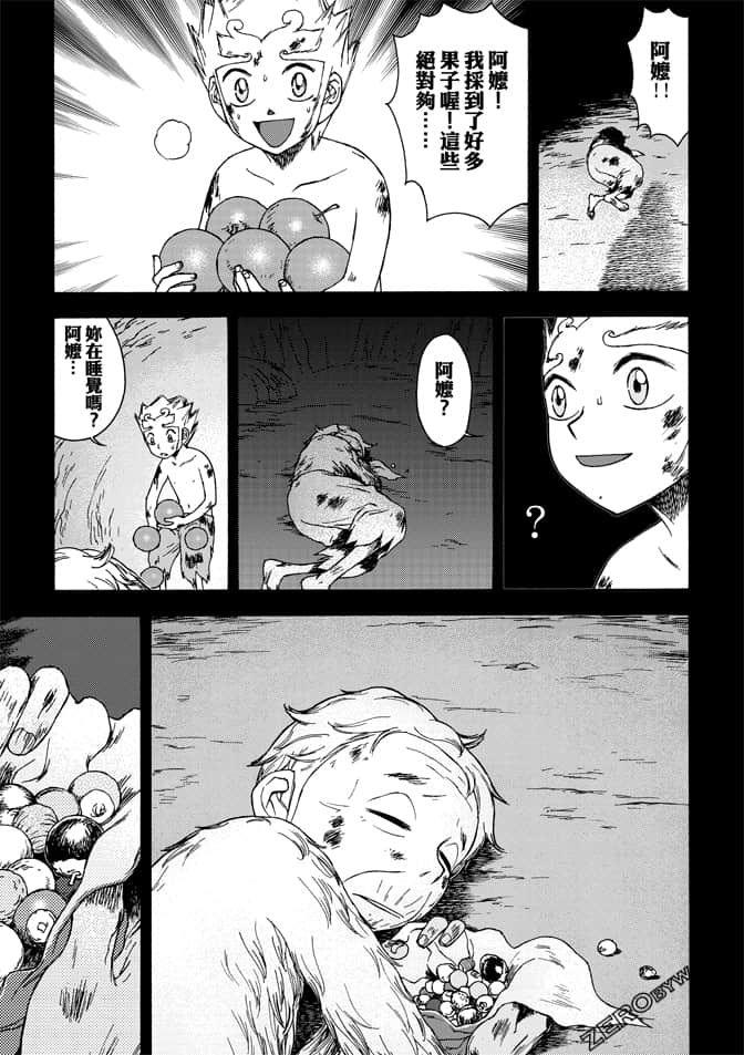 Page 79