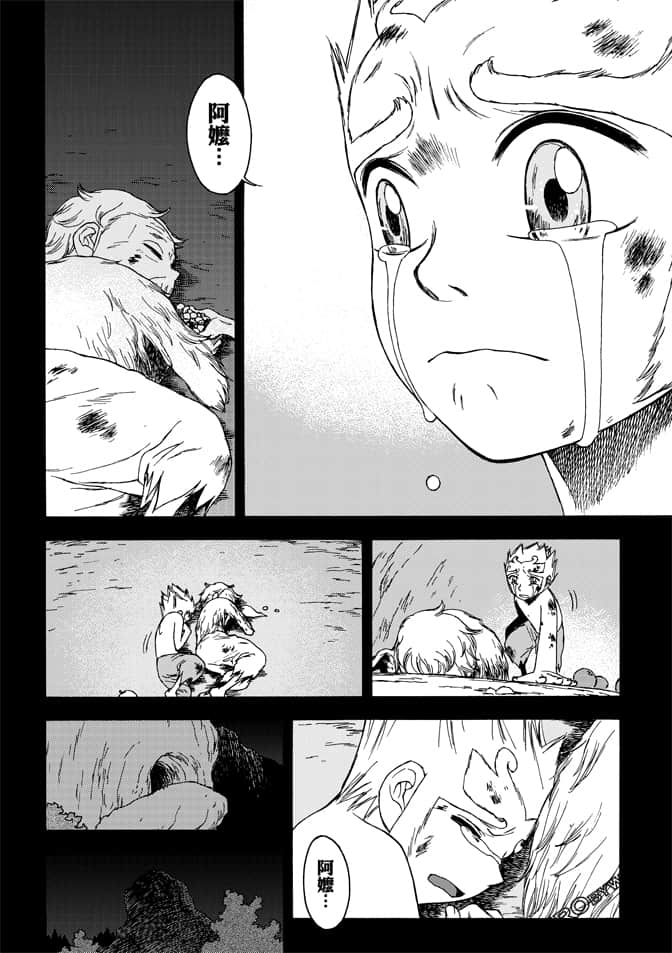 Page 80