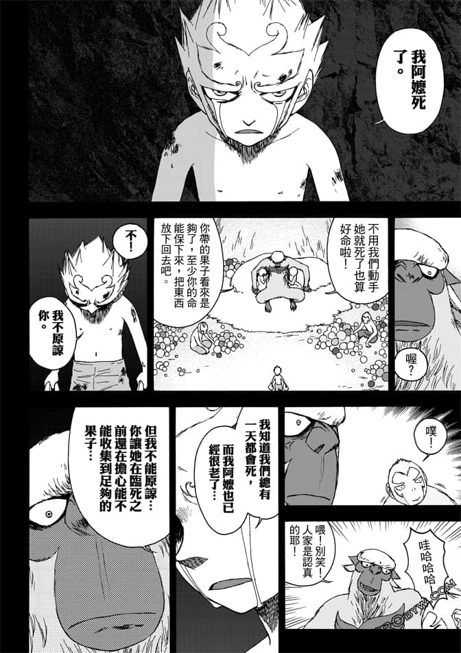 Page 82