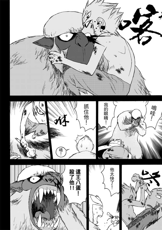 Page 84