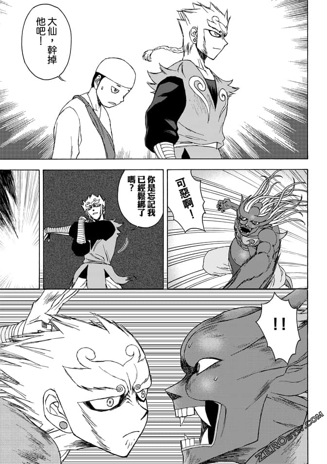 Page 93