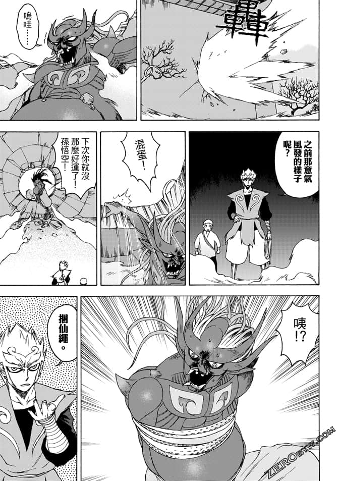Page 95