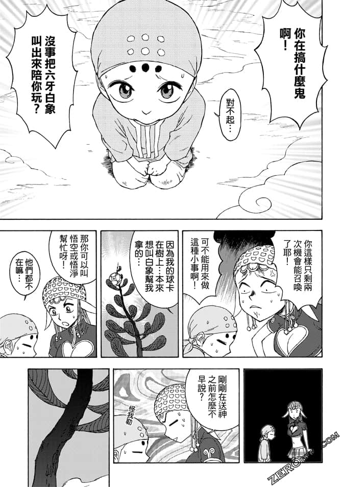 Page 109