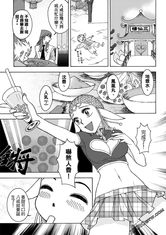 Page 121