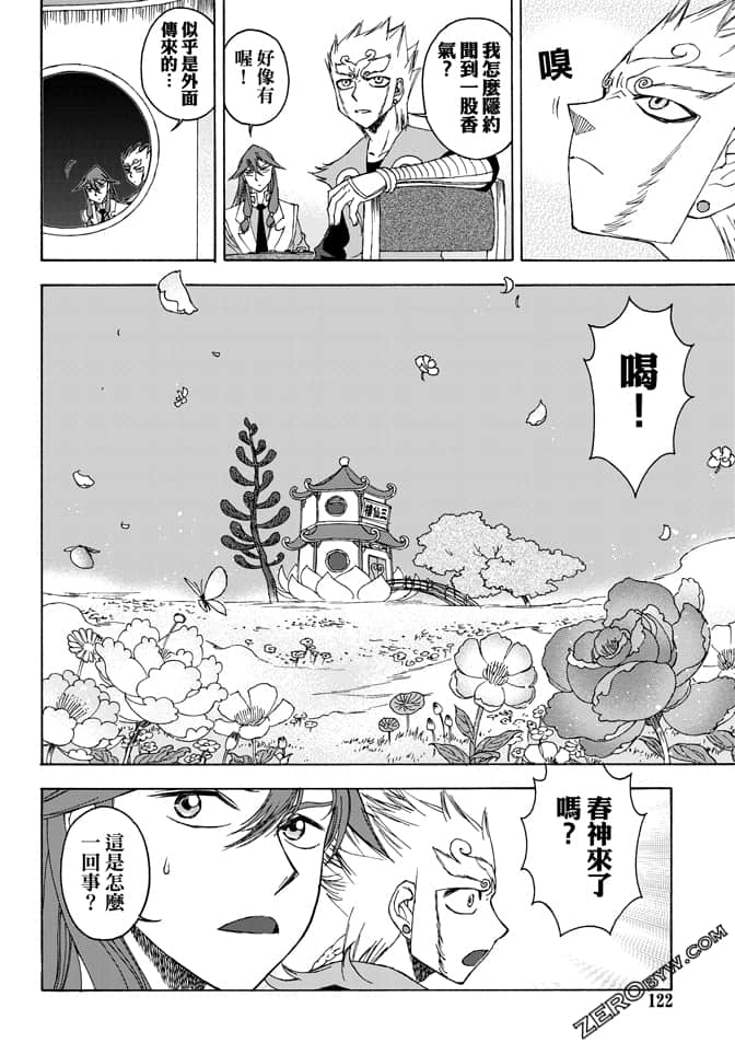 Page 124