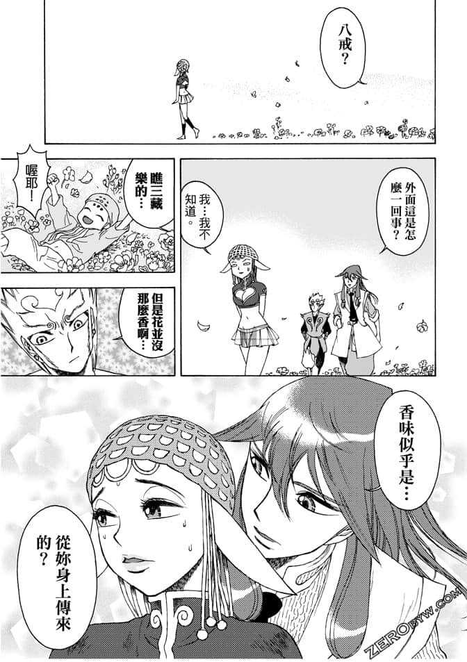 Page 125