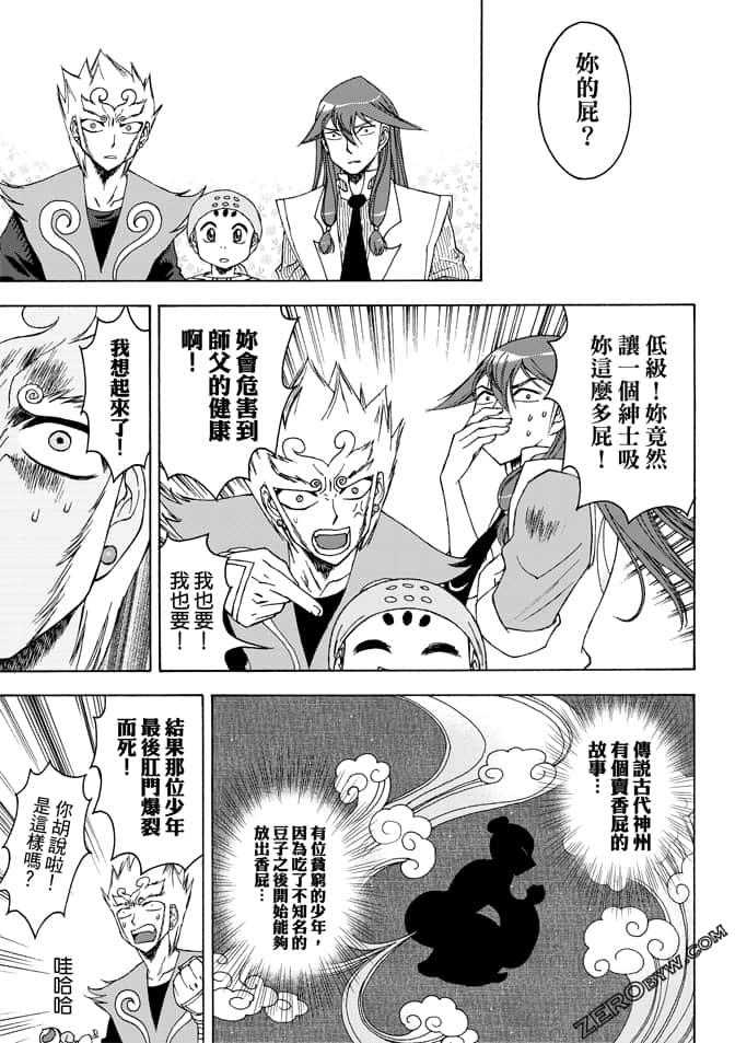 Page 129