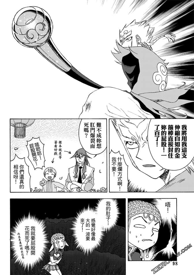 Page 132