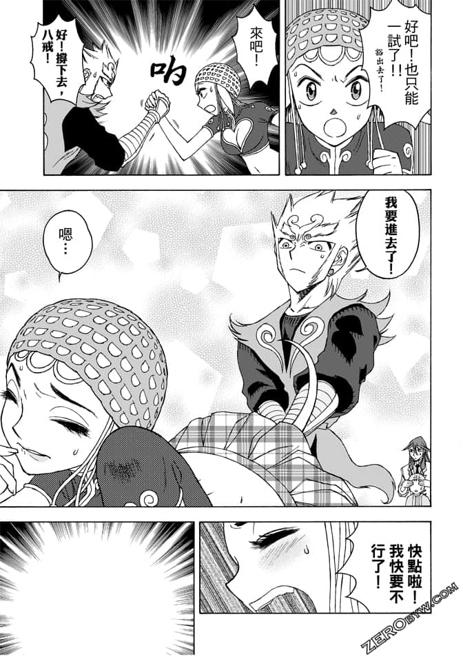 Page 133