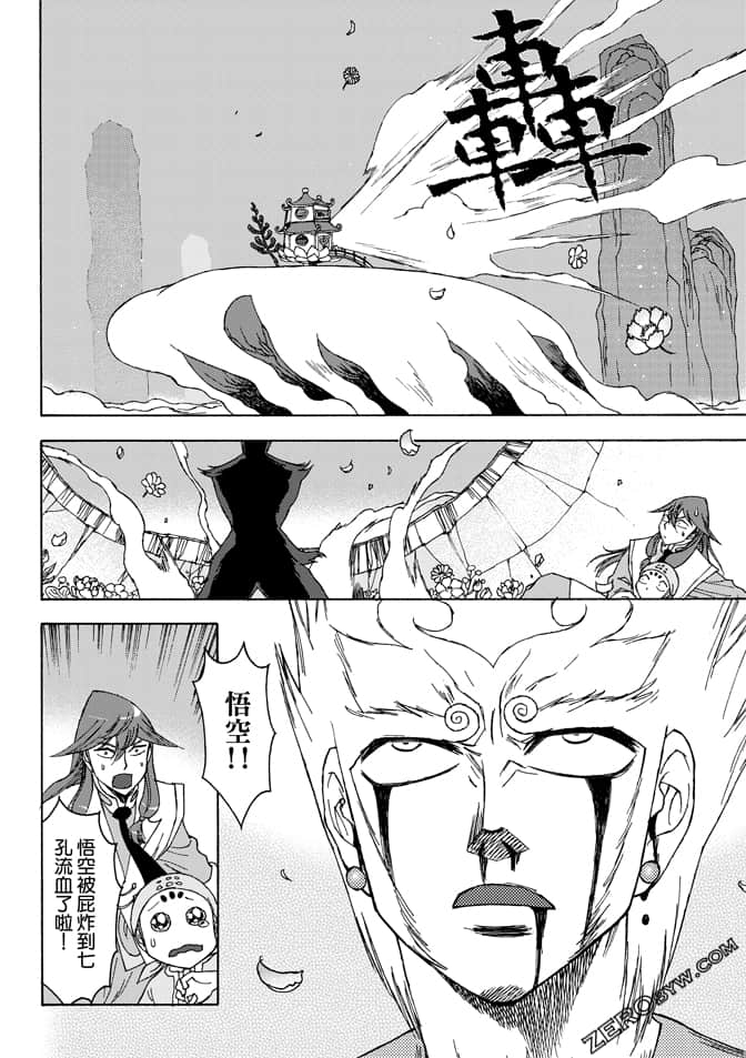 Page 134