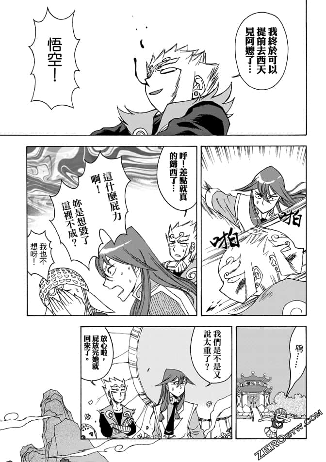 Page 135