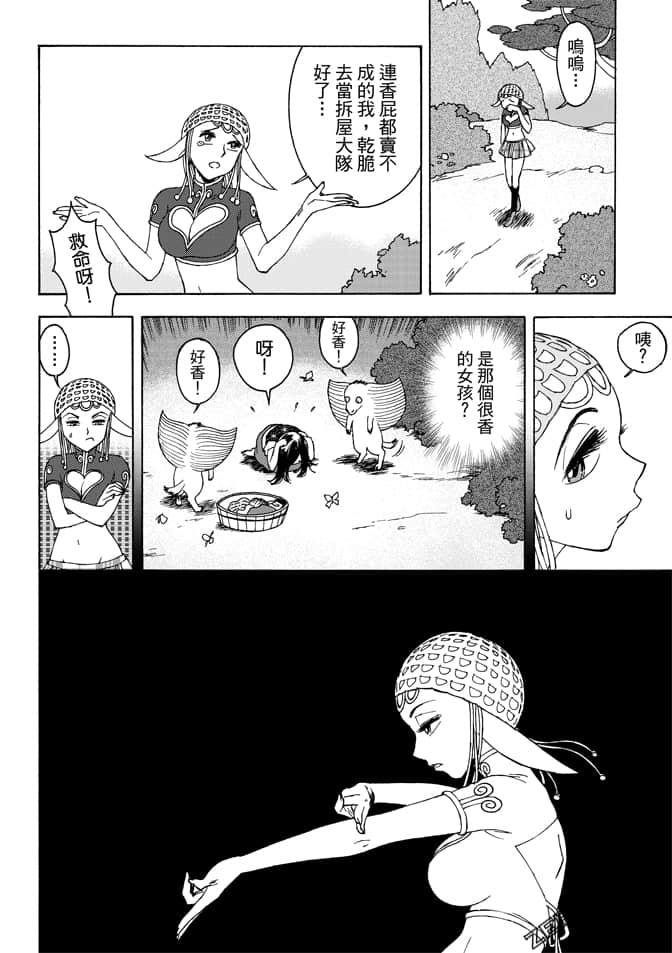 Page 136