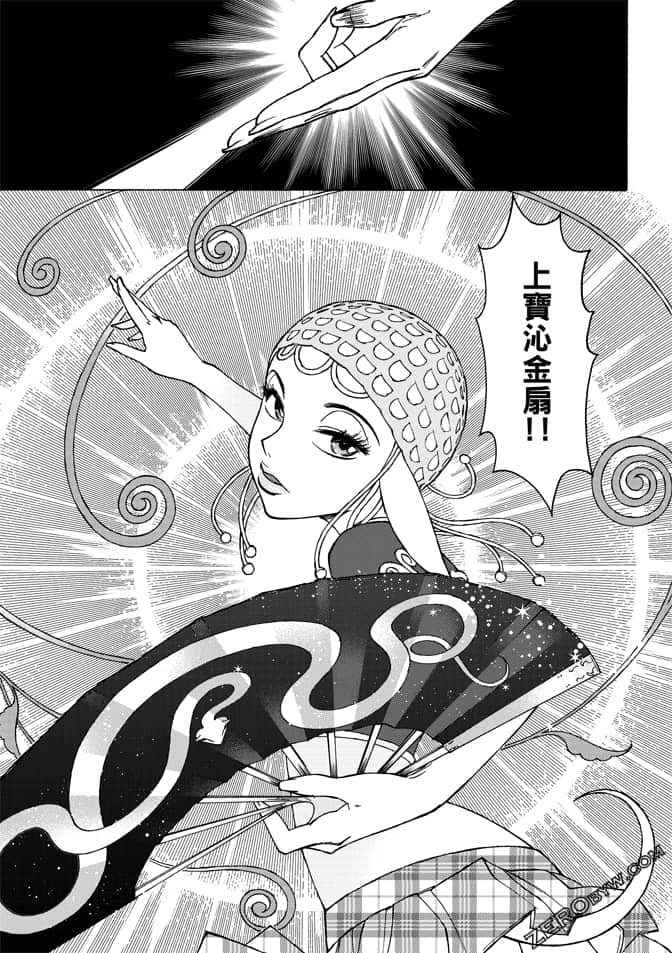 Page 137