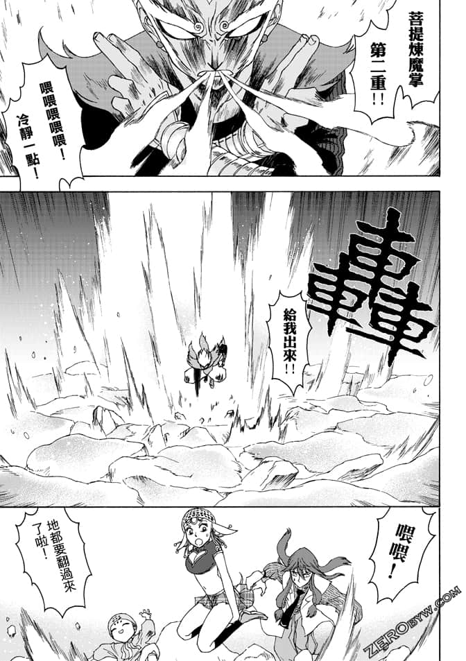 Page 147