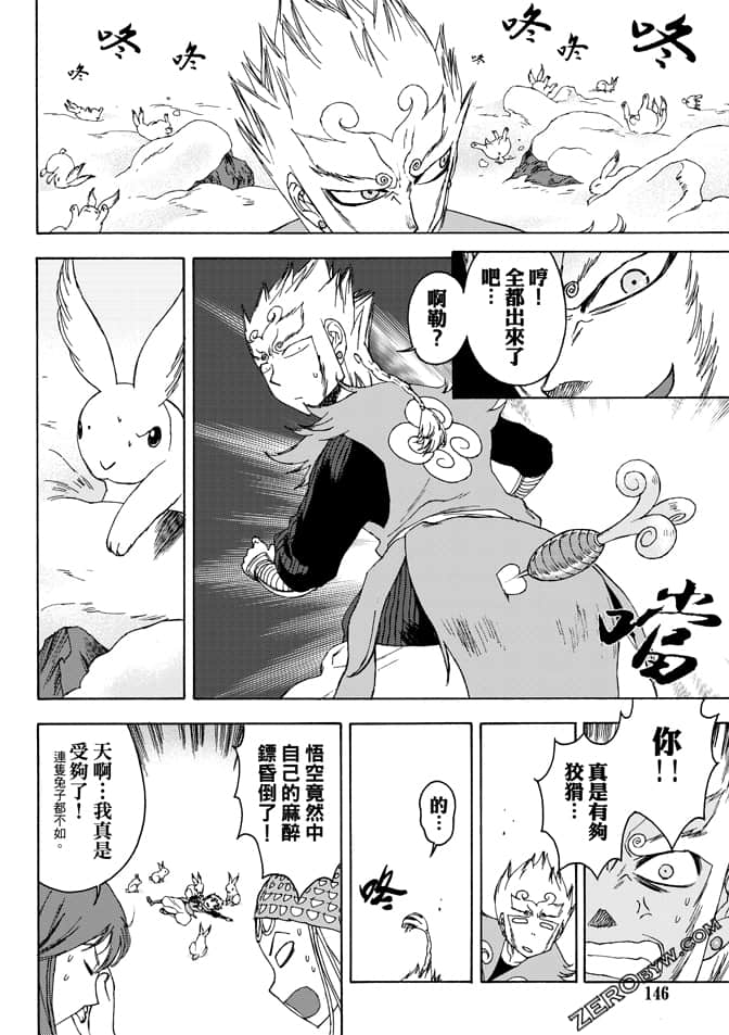 Page 148