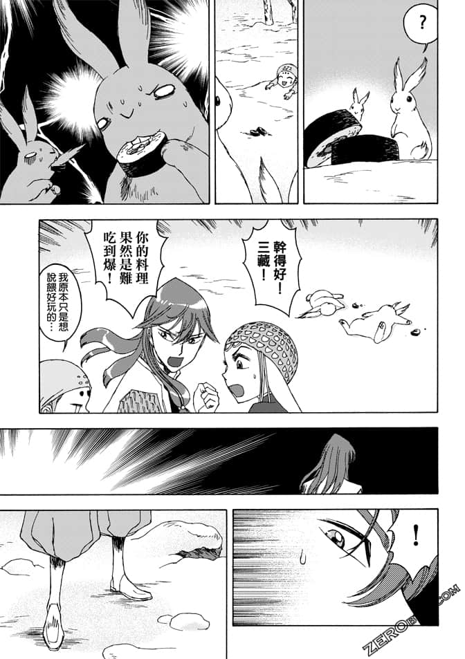 Page 149