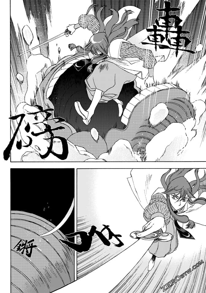 Page 152