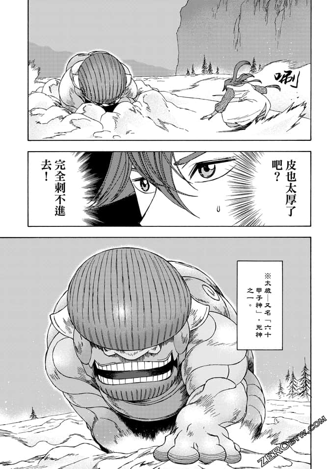 Page 153