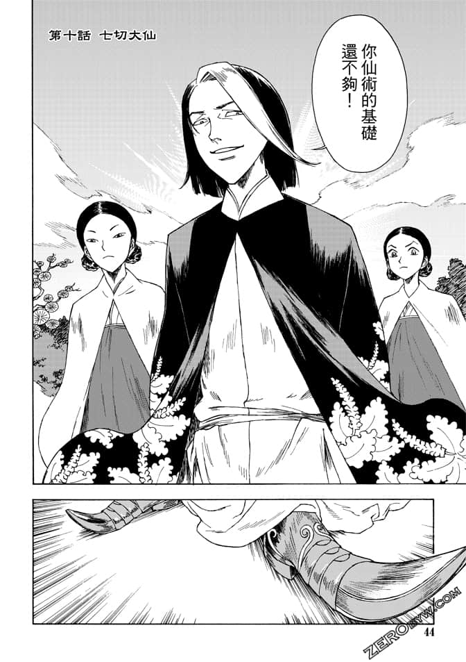 Page 46