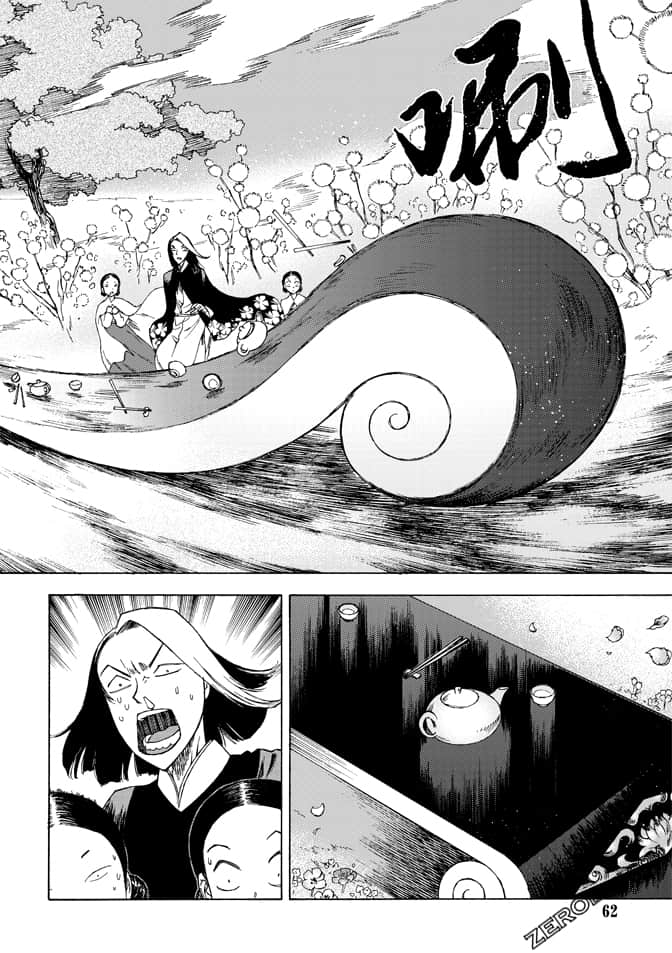 Page 64