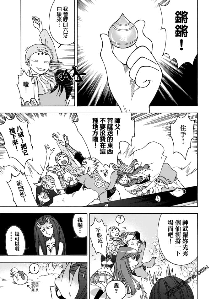 Page 93