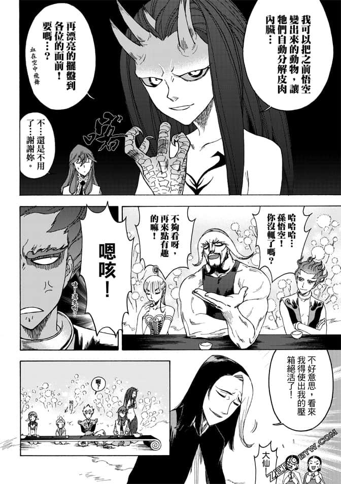 Page 94