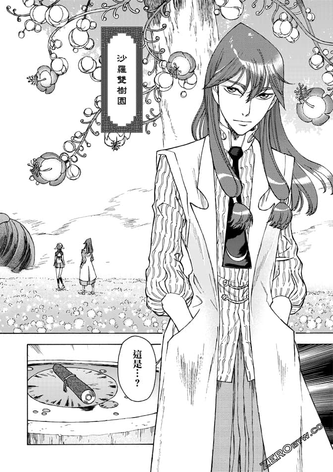 Page 122