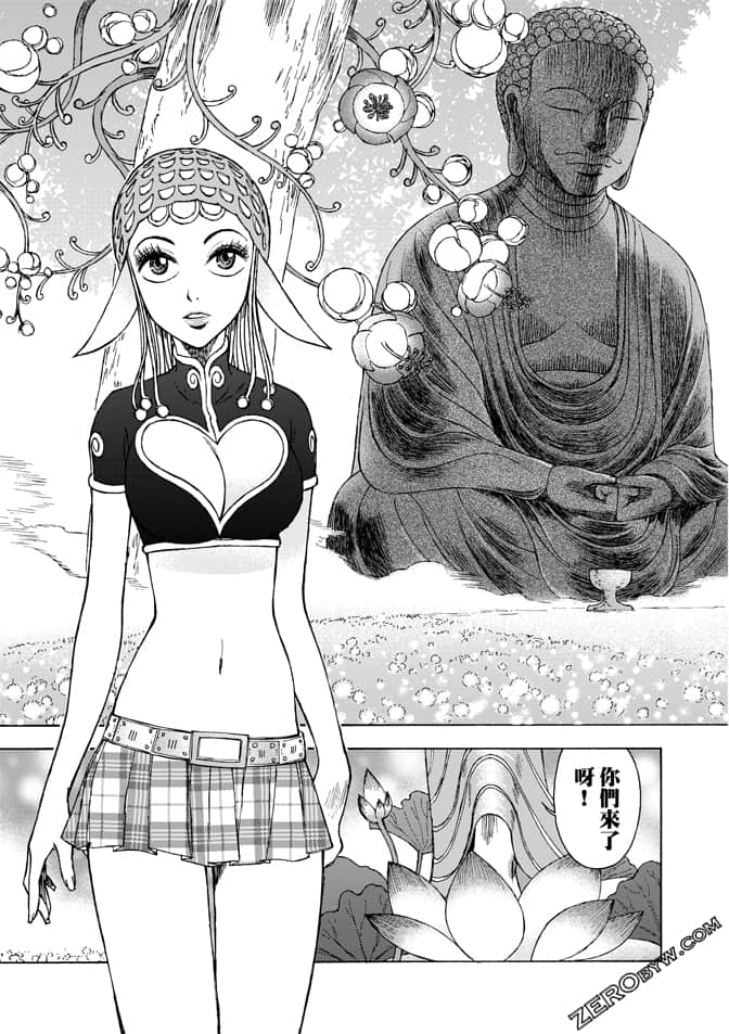 Page 123