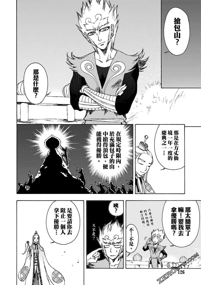 Page 128