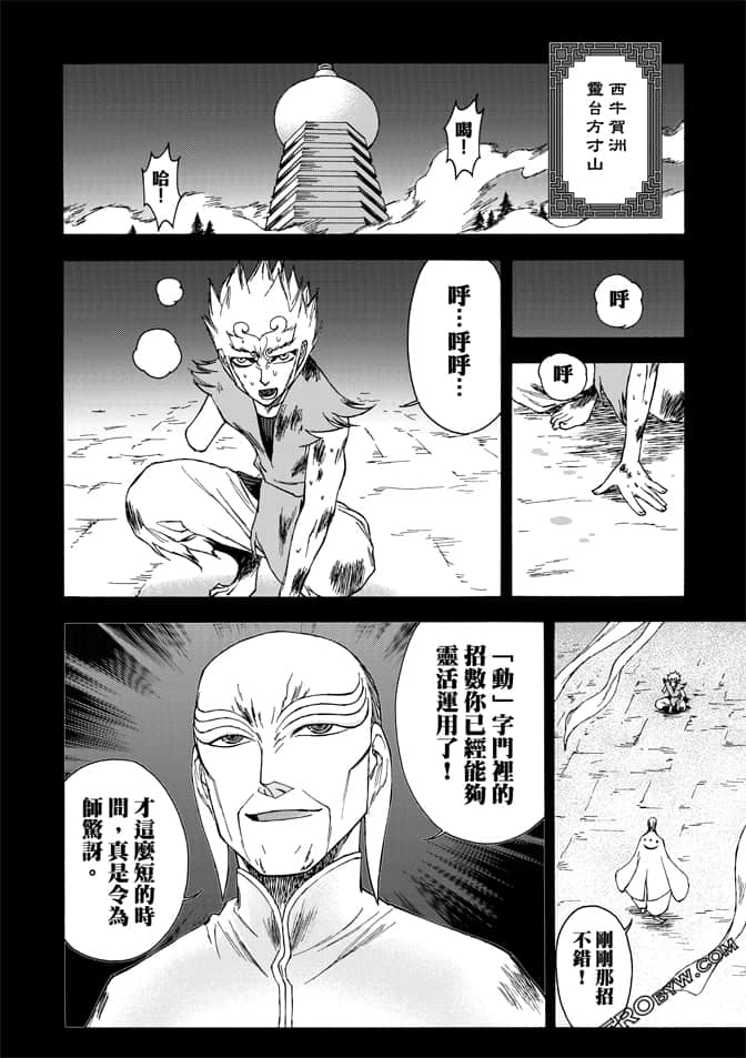 Page 136