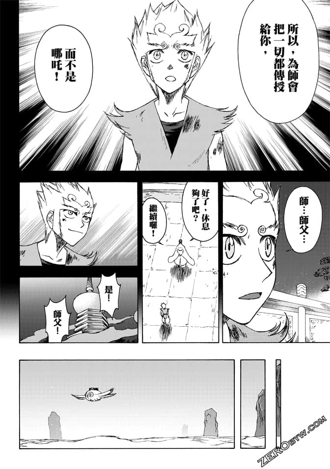 Page 144