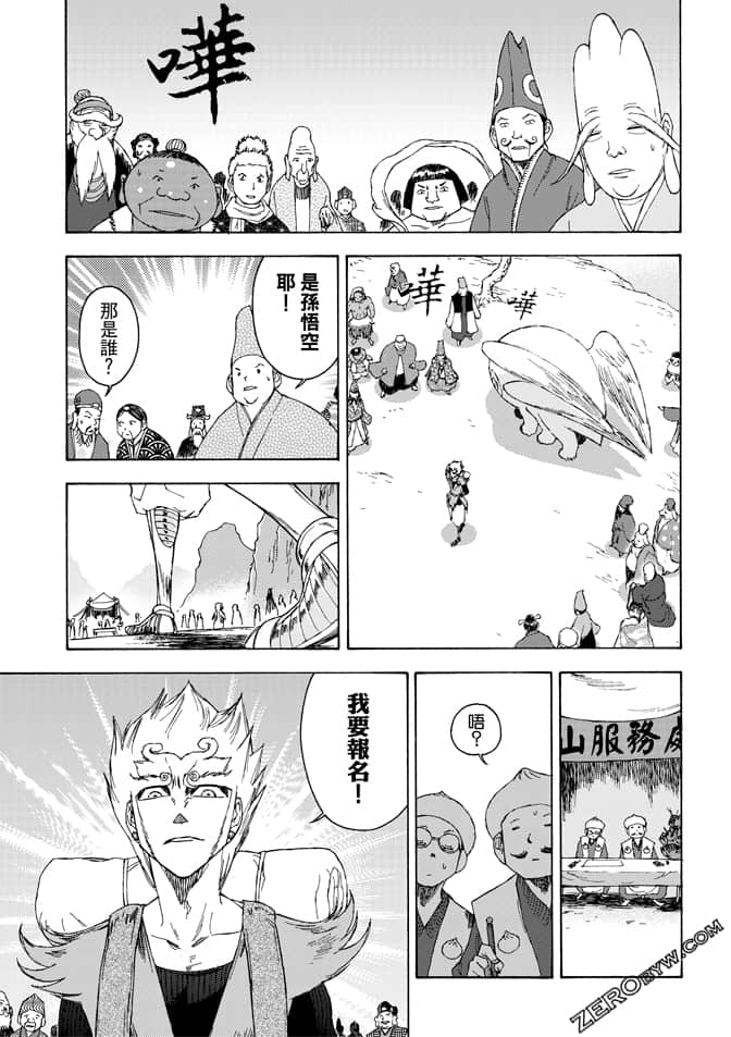 Page 147
