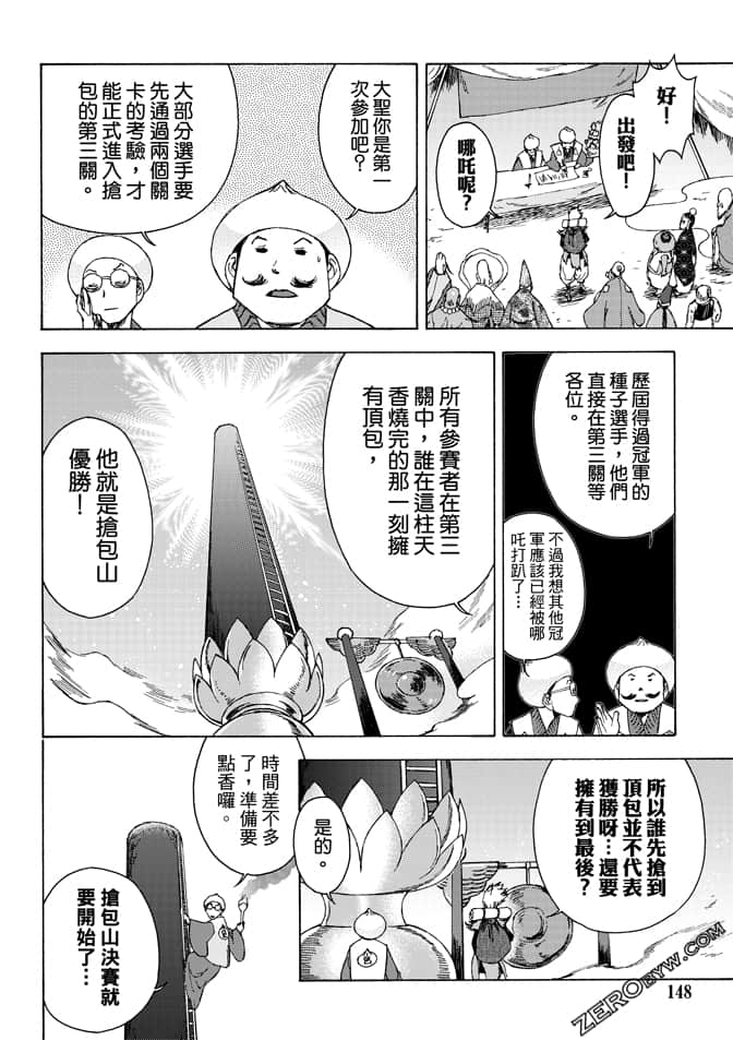 Page 150
