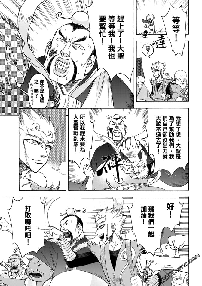 Page 151