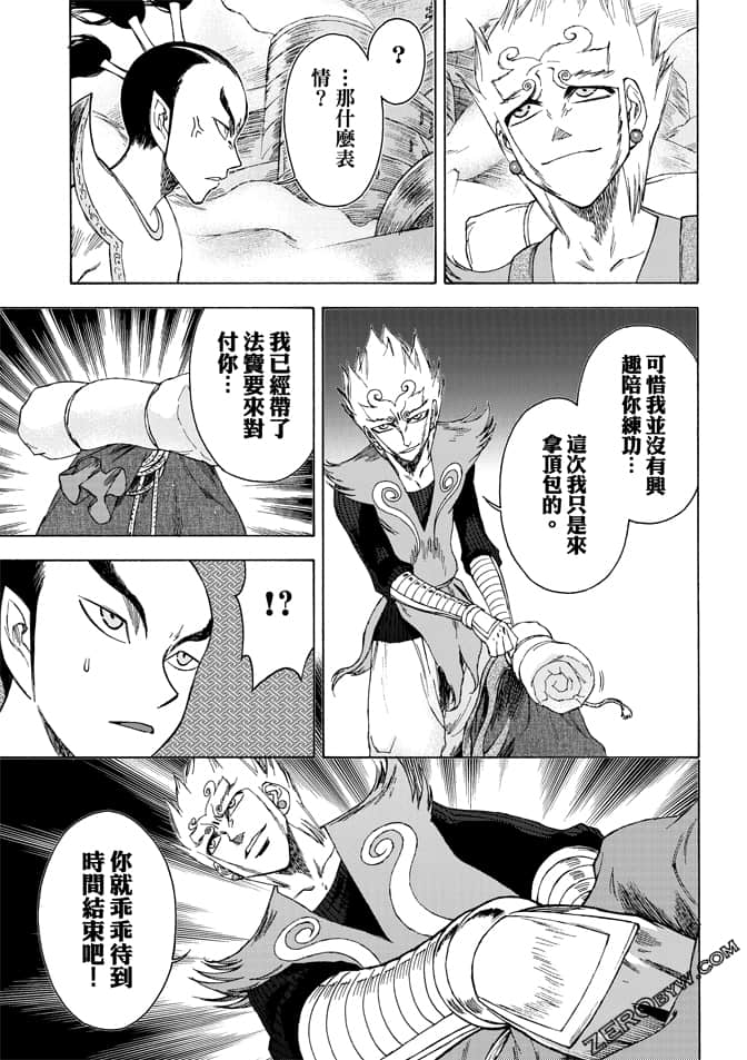 Page 163