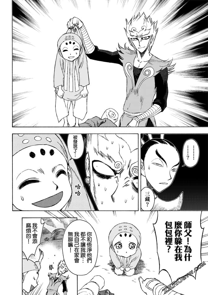 Page 164